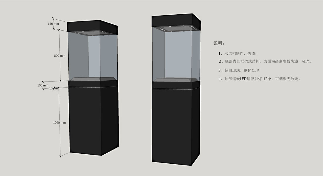 博物馆展柜 珠宝展柜 铁艺柜 独立柜 文物展柜 模块化展柜